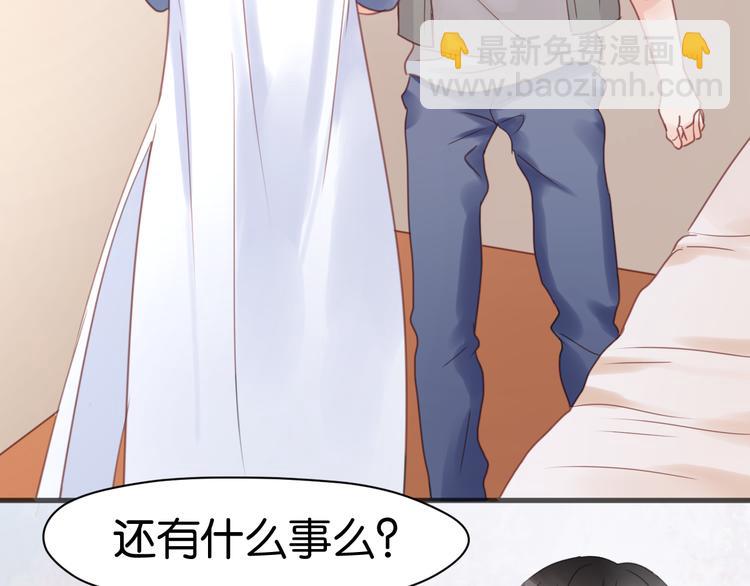 第18话 小九离开了54