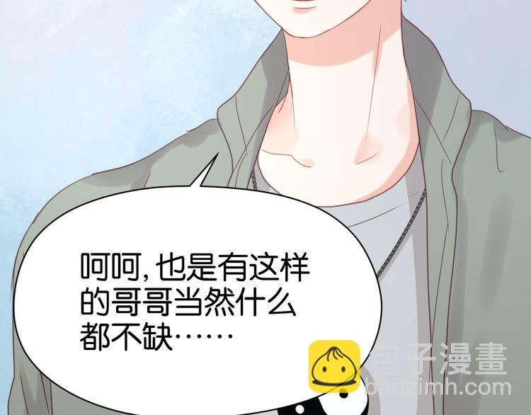 第18话 小九离开了59