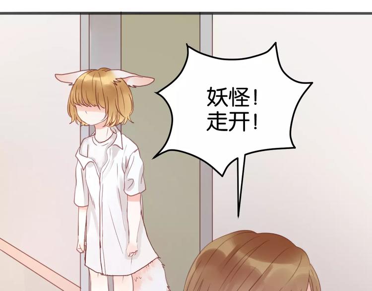 第19话 她现在一定很难过1