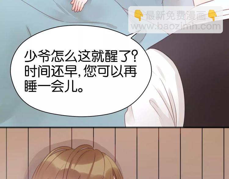 第19话 她现在一定很难过11