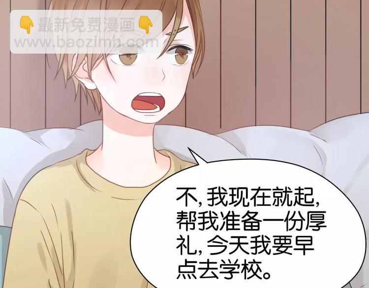 第19话 她现在一定很难过12