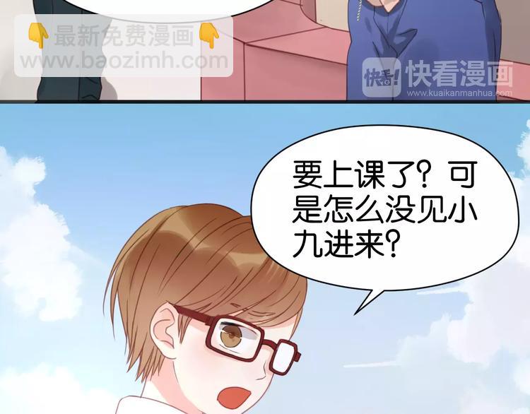 第19话 她现在一定很难过23