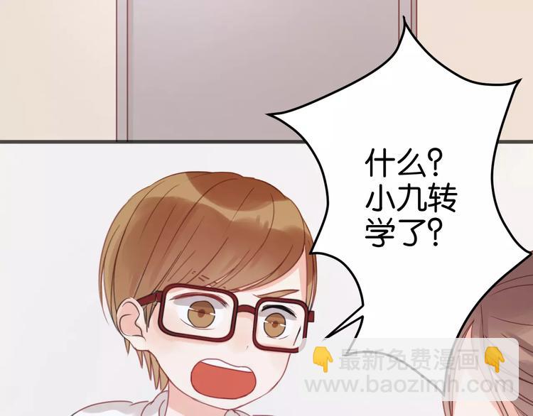 第19话 她现在一定很难过27