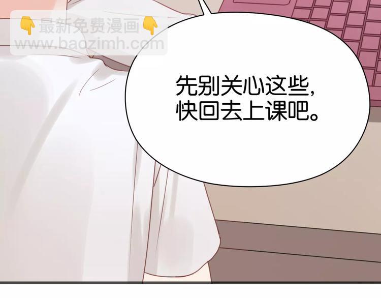 第19话 她现在一定很难过31