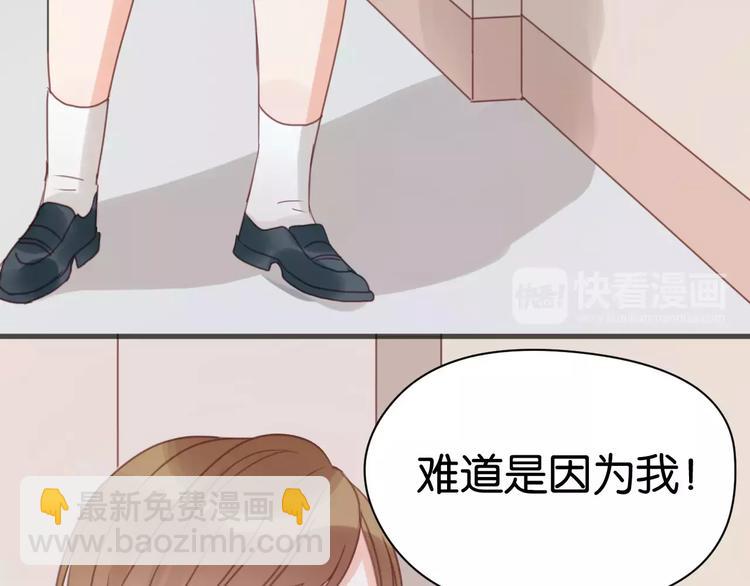 第19话 她现在一定很难过34