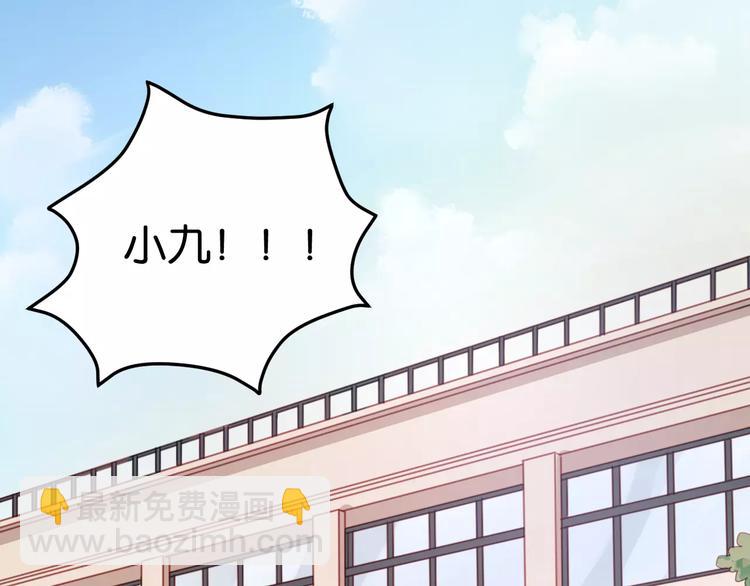 第19话 她现在一定很难过38
