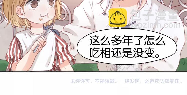 第19话 她现在一定很难过46