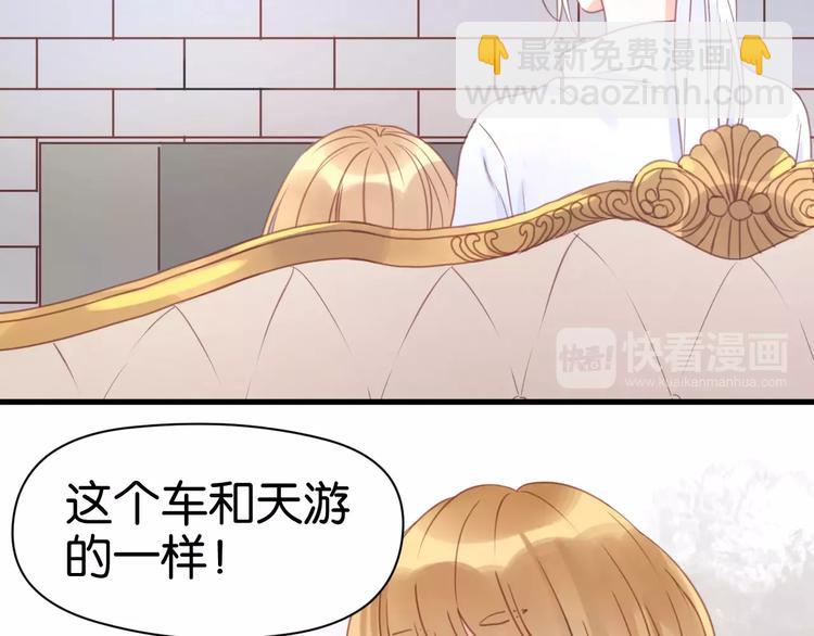 第20话 我想变成女孩12