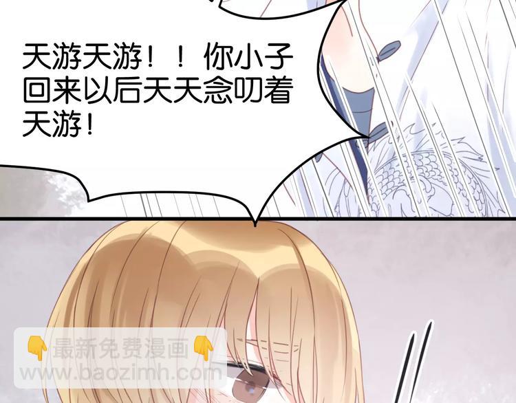 第20话 我想变成女孩15