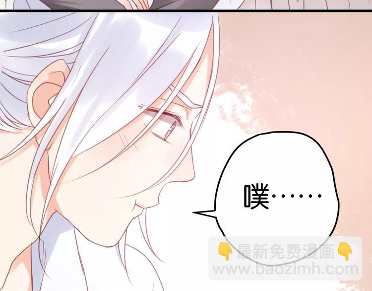 第20话 我想变成女孩25