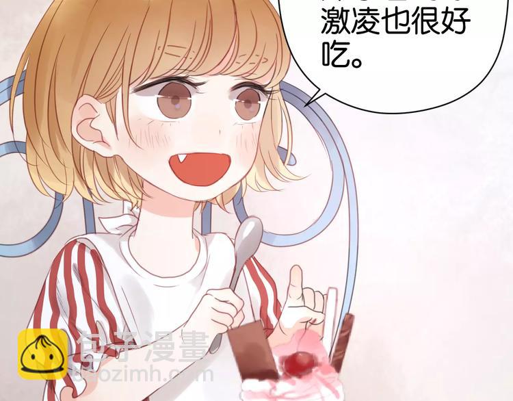 第20话 我想变成女孩4