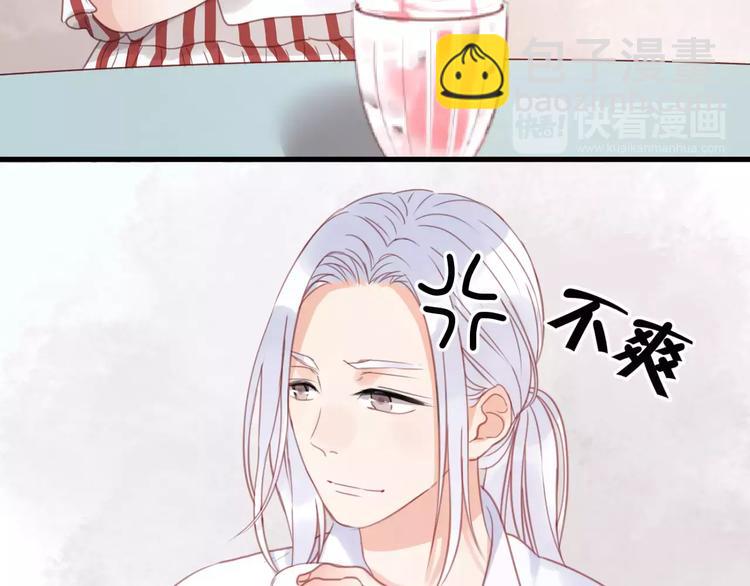第20话 我想变成女孩5