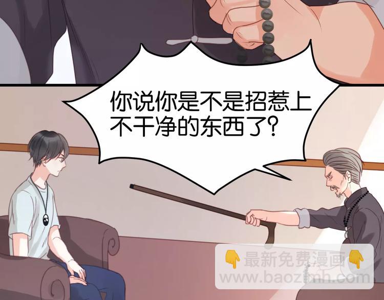 第20话 我想变成女孩53