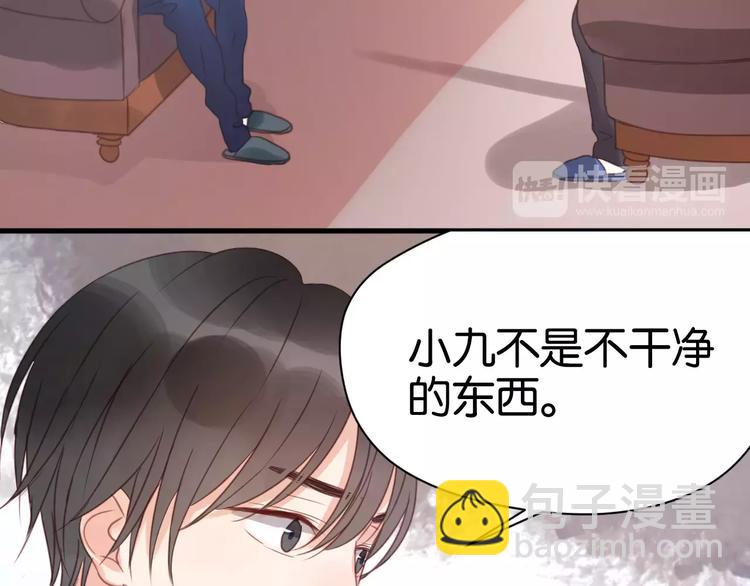 第20话 我想变成女孩54
