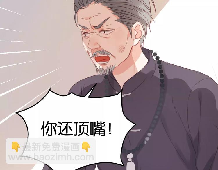 第20话 我想变成女孩56