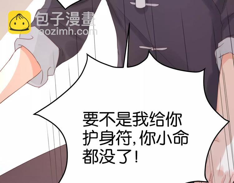 第20话 我想变成女孩57