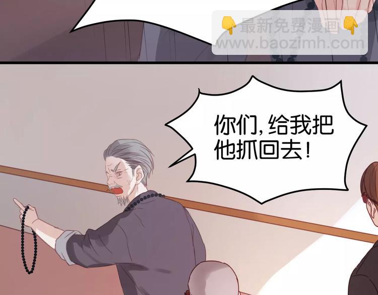 第20话 我想变成女孩58