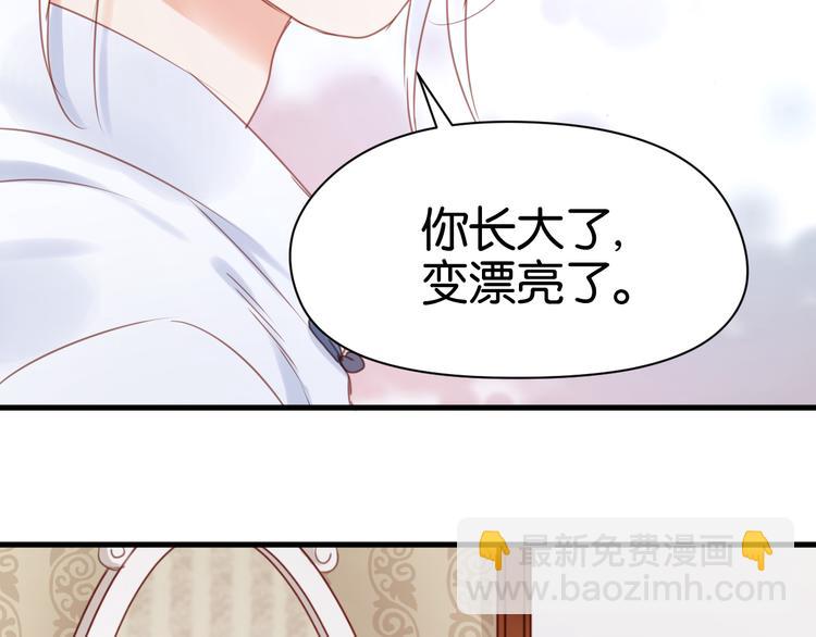 第21话 希望不再离开你21
