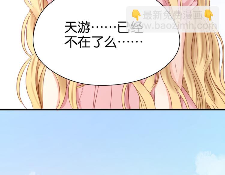 第21话 希望不再离开你65