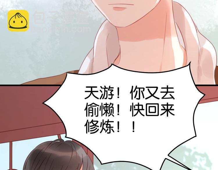 第21话 希望不再离开你72