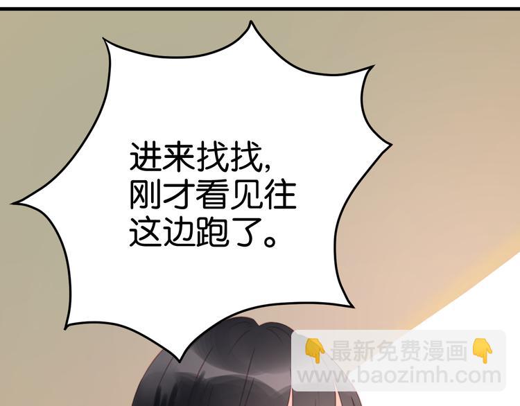 第22话 终于又重逢了22