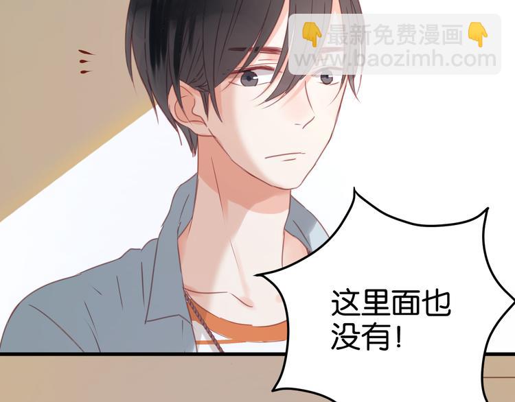 第22话 终于又重逢了23