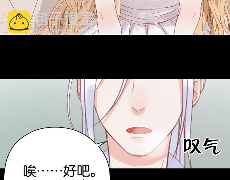 第22话 终于又重逢了54