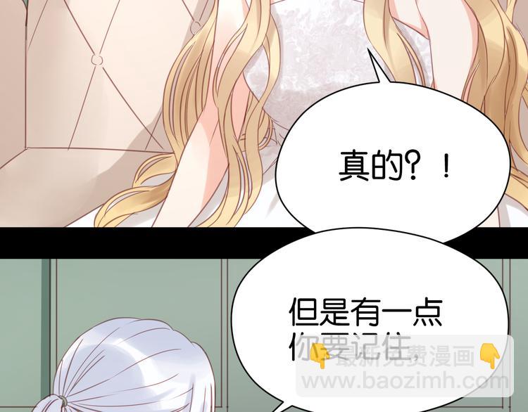 第22话 终于又重逢了56