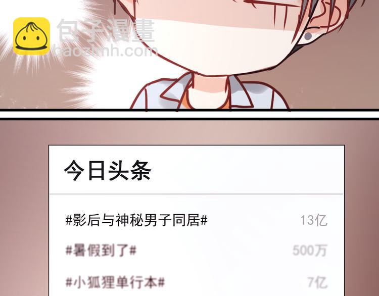 第22话 终于又重逢了69