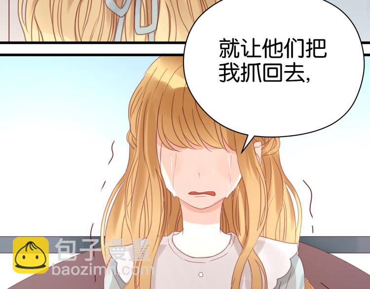 第22话 终于又重逢了77