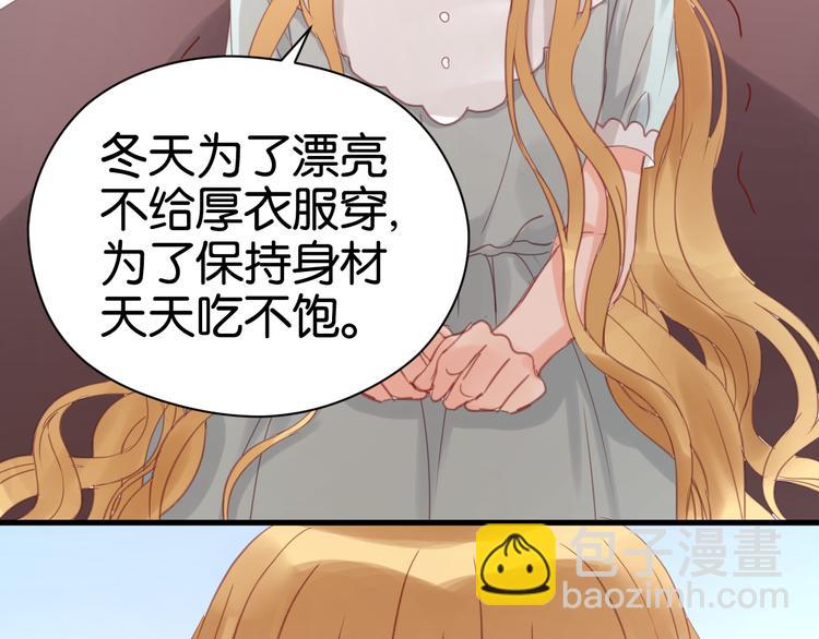 第22话 终于又重逢了78