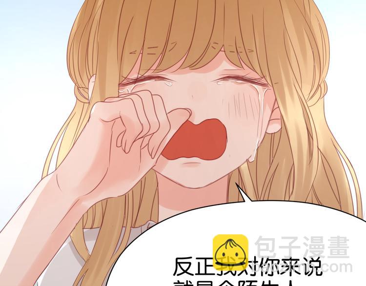 第22话 终于又重逢了79