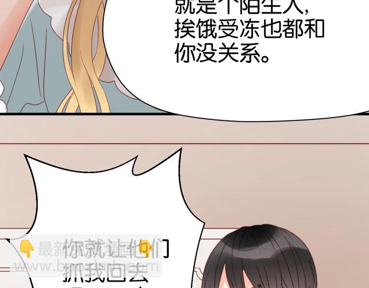 第22话 终于又重逢了80