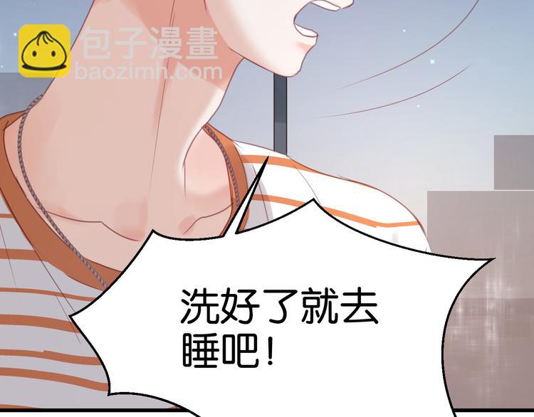第23话 天游，我回来了21