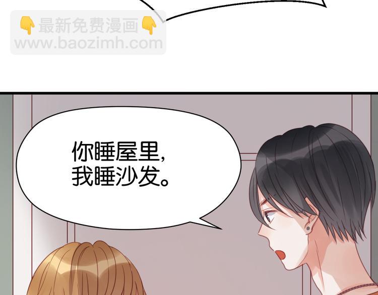 第23话 天游，我回来了22