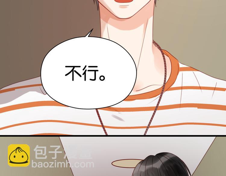 第23话 天游，我回来了28