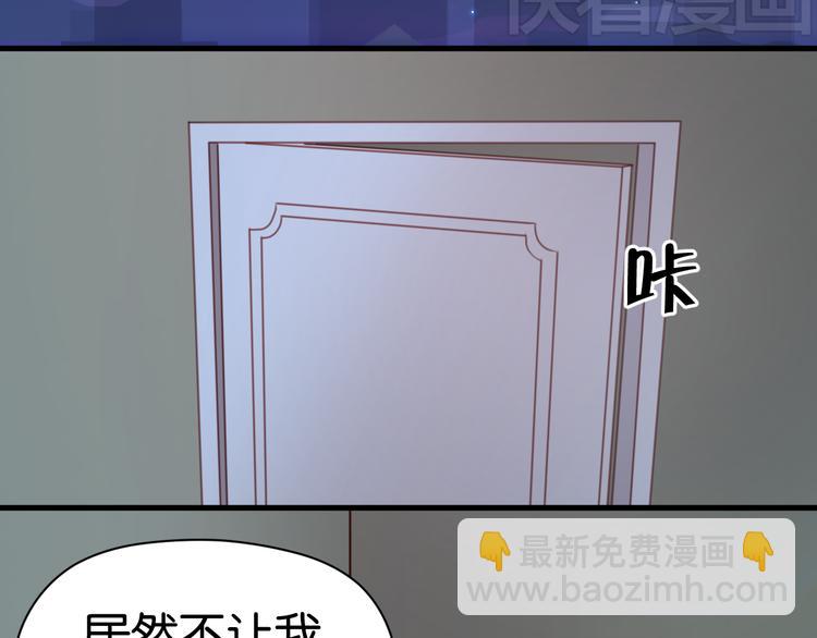 第23话 天游，我回来了32