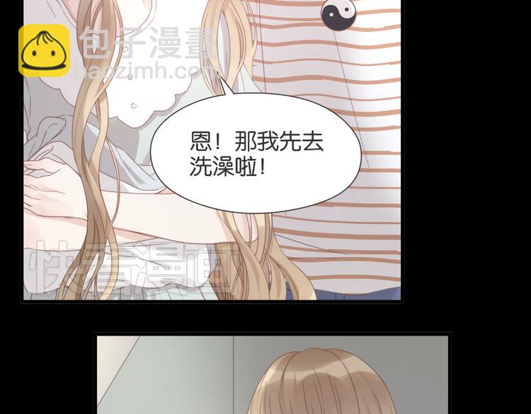 第24话 她是小九吗？25