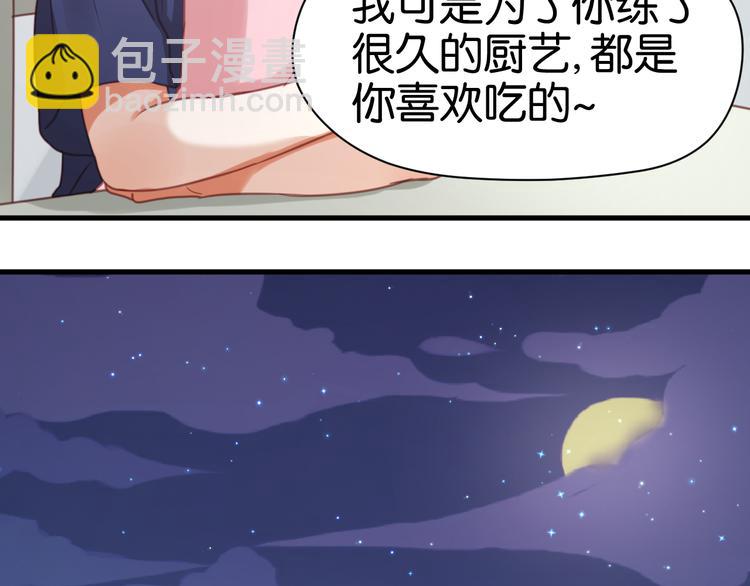 第25话 明天一定要让她走！28