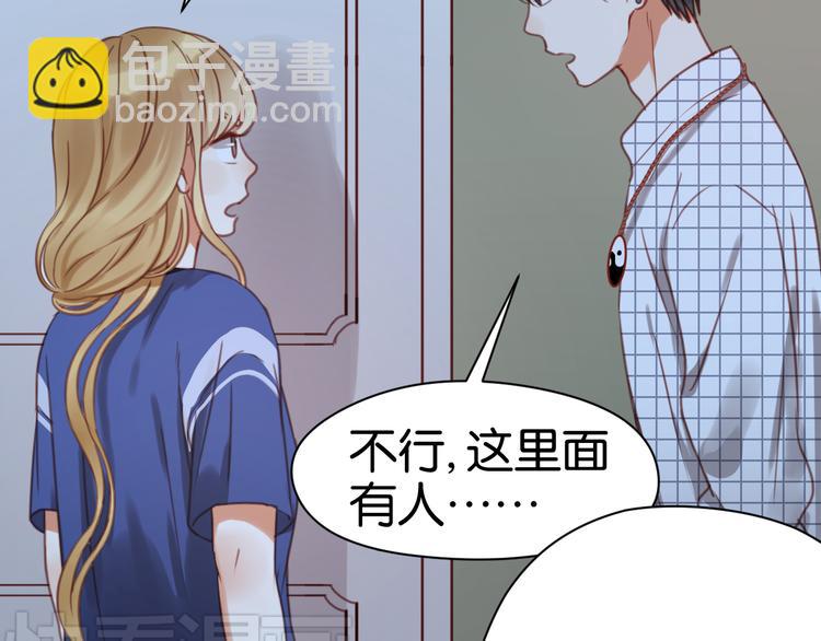 第25话 明天一定要让她走！31