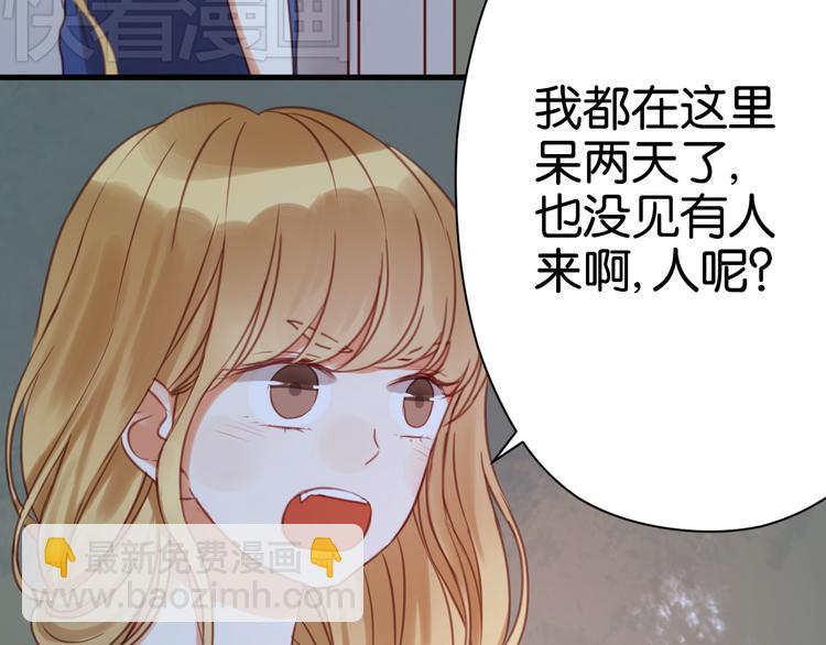第25话 明天一定要让她走！32