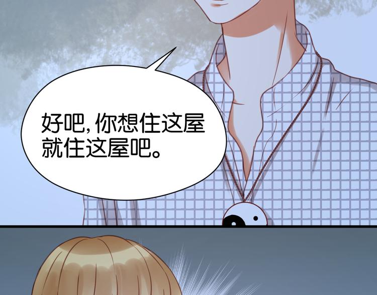 第25话 明天一定要让她走！39