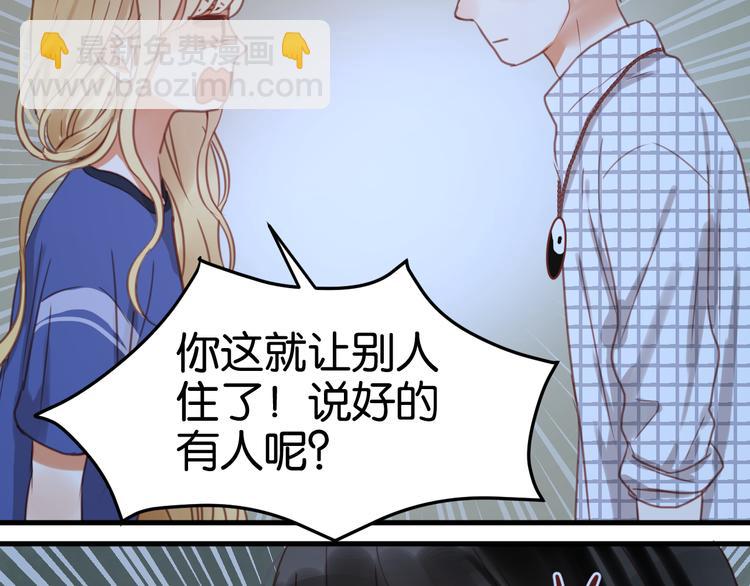 第25话 明天一定要让她走！41