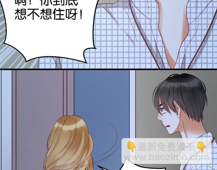 第25话 明天一定要让她走！43