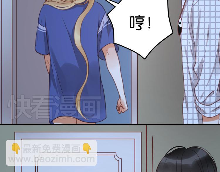 第25话 明天一定要让她走！44