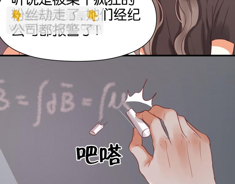 第25话 明天一定要让她走！7