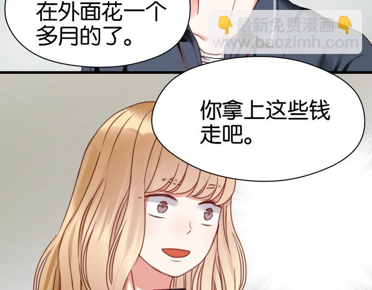 第26话 你离开这里吧10