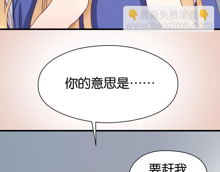 第26话 你离开这里吧13