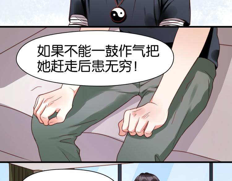 第26话 你离开这里吧18