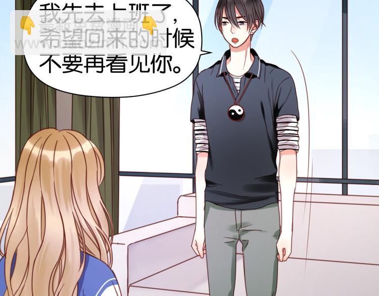 第26话 你离开这里吧19